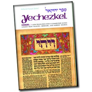 Yechezkel
