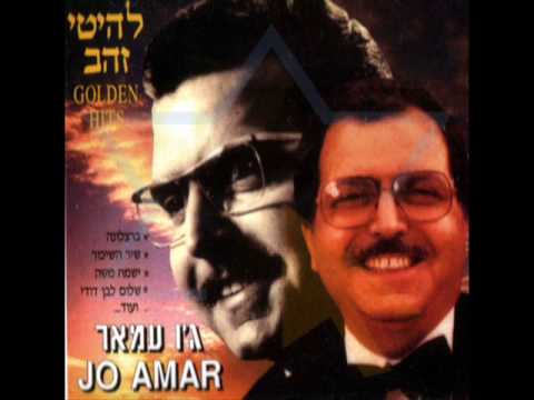 joamar