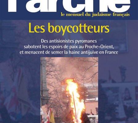 arche