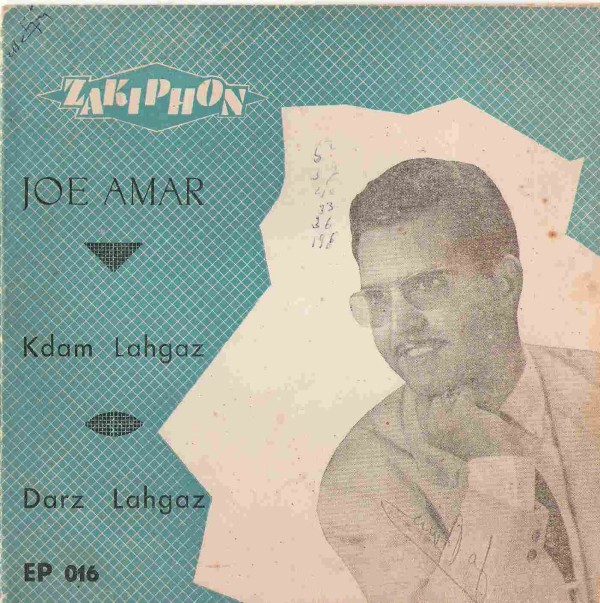 Jo amar pochette