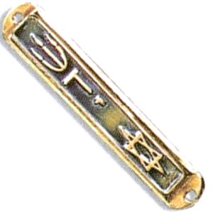 mezuzah