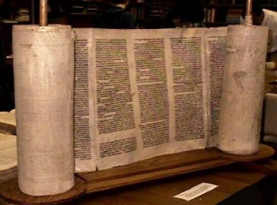 Mode Ani et les 12 secondes torah1