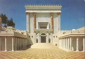 beit-hamikdash