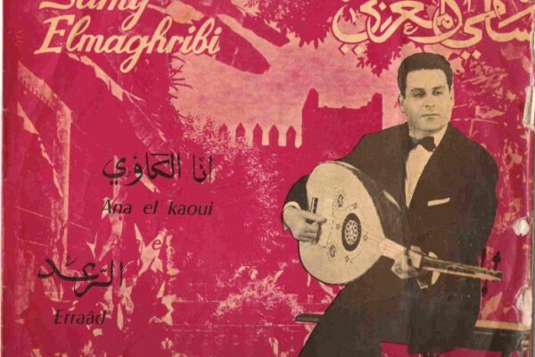 samyel
