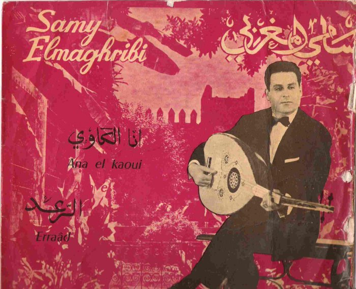 samyel