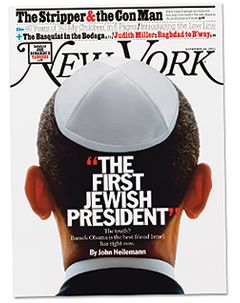 1090-UNE-NYMAG-N