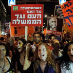 eteisrael