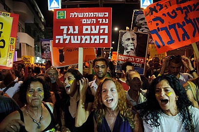 eteisrael