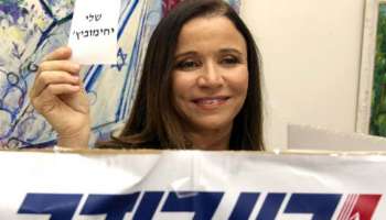 0ISRAEL