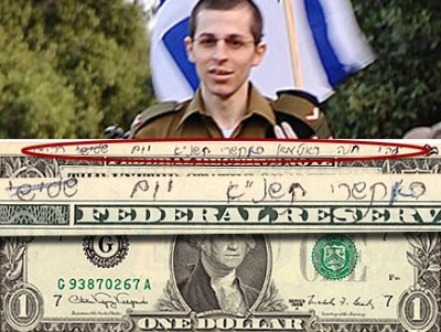 7-guilad-et-dollar-du-rabbi-2