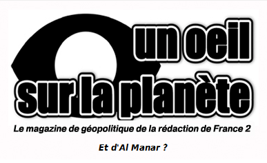 almanar
