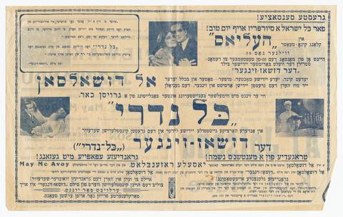 kol-nidre