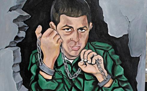 shalit_grafiti