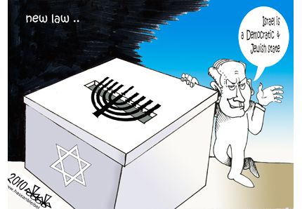 2112-israel-A
