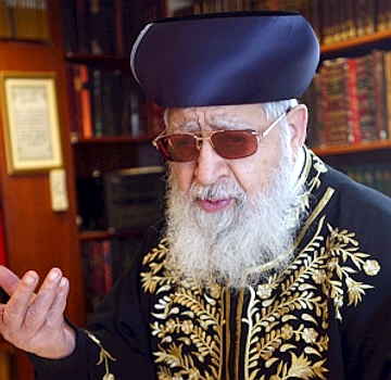 rav_ovadia_yosef