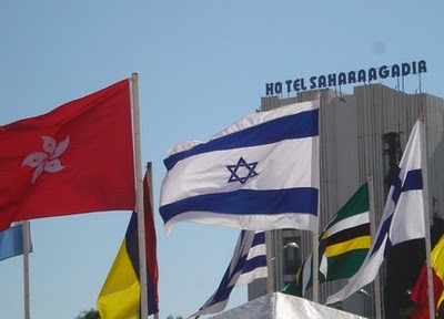 israelflagagadir
