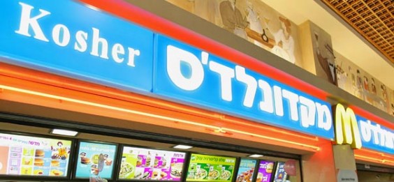 cacher-mcdo-604-564x261