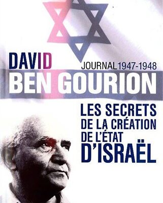 bengourionapx_470_