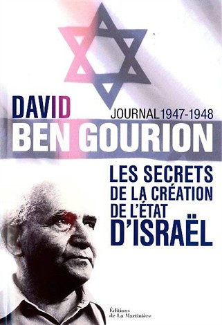 bengourionapx_470_