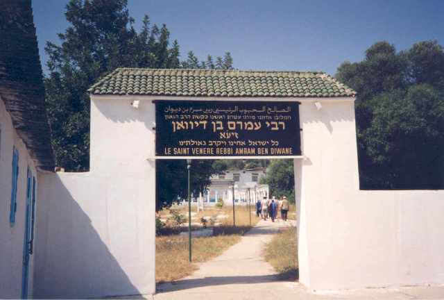 rabbi-amram-1