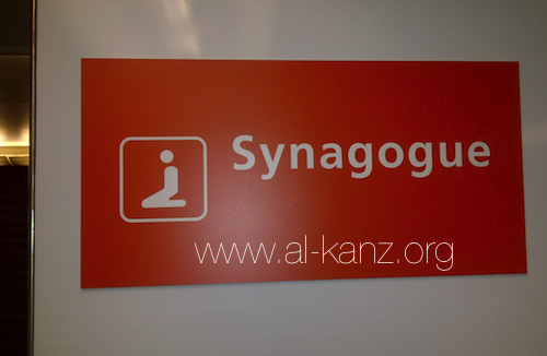 synagogue-orly