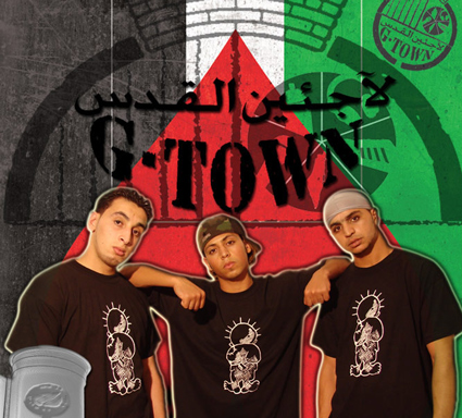 gtown