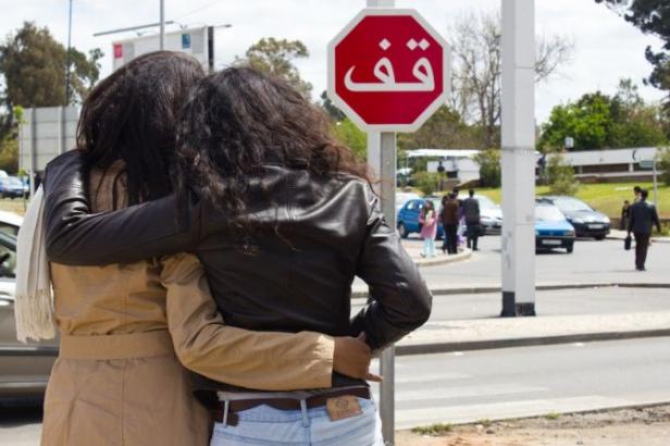 morocco_stopsign