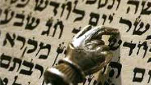 torah_extrait