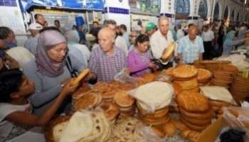ramadanrampriok