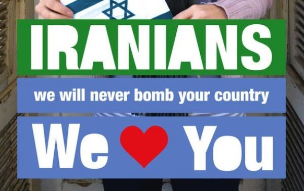 iran-israel
