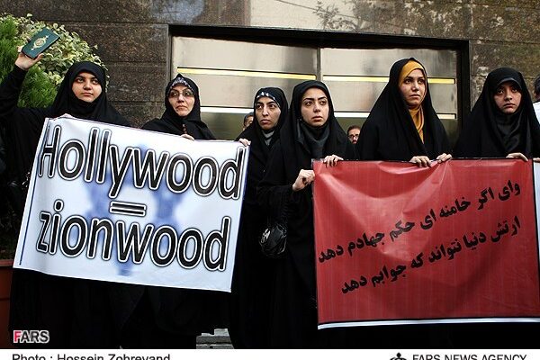 L’éternel coupable, par BERNARD-HENRI LÉVY L-Innocence-des-Musulmans-vu-d-Iran
