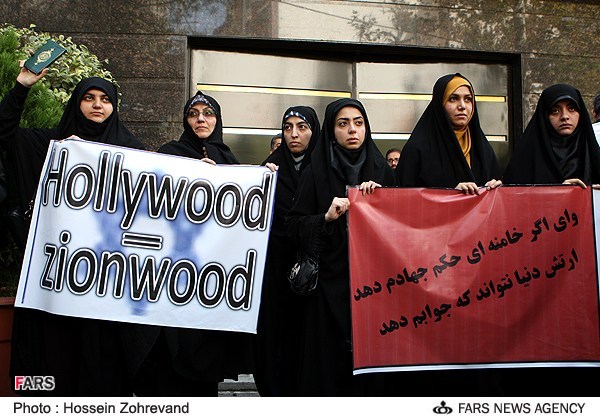 L-Innocence-des-Musulmans-vu-d-Iran