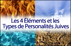 FourElementsJewishPT230x150-FR