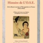 ose