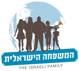 israeli-family-logo-300x270