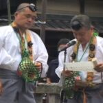 Japanese-Tefillin1