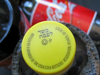 Kosher_Coke