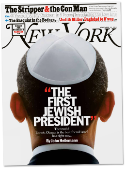 obamacover_260x350
