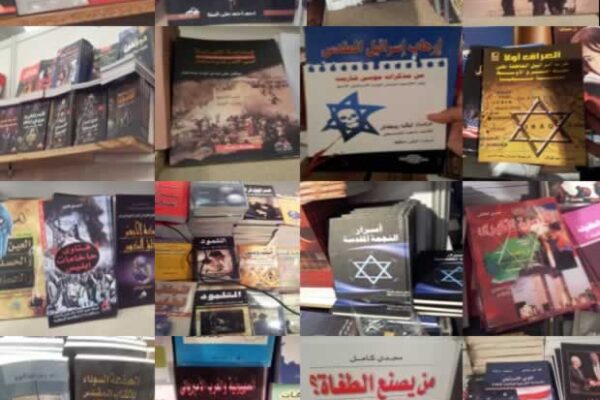 salon-du-livre-Casablanca