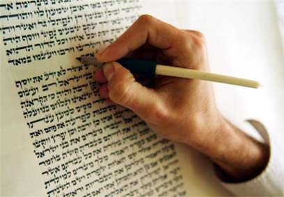 sefer-torah1