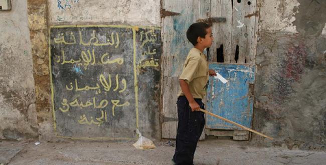 Maroc-enfant