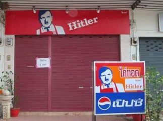 hitlershop