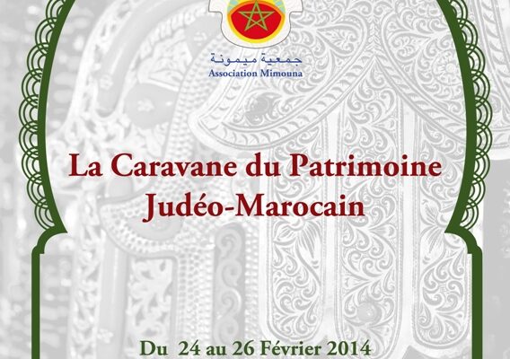 Affiche de la caravane
