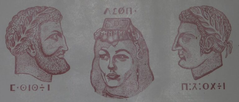 Massinissa Dihia Jugurtha