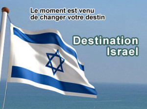 destination-israel-300x223
