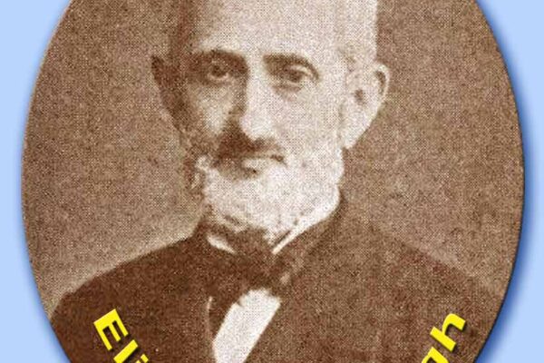 elia_benamozegh