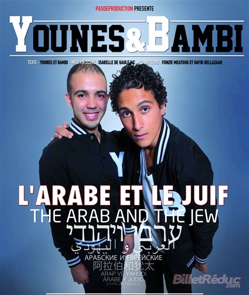 younesab5d-ee353c241f73