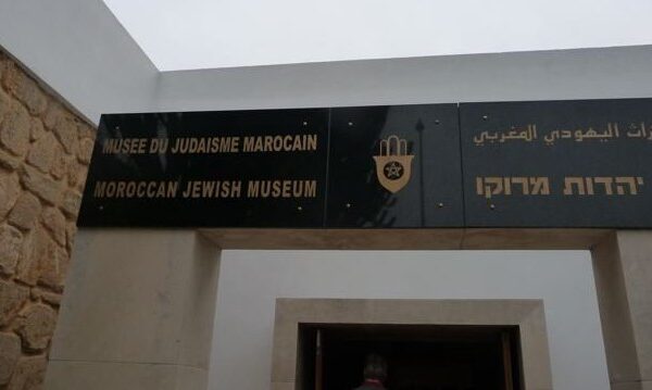 museejuif688