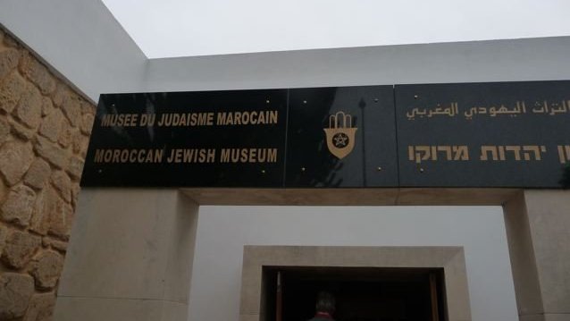museejuif688