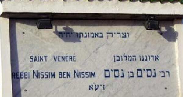 nessim